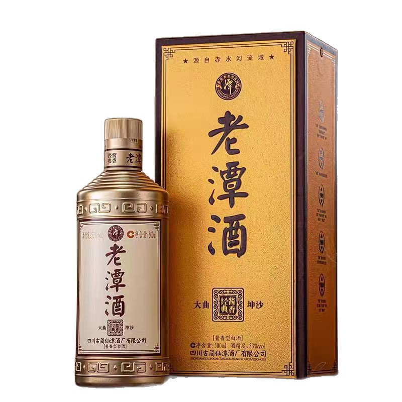 量大价优四川老潭酒酱香经典金标53度酱香型白酒批发商务用酒