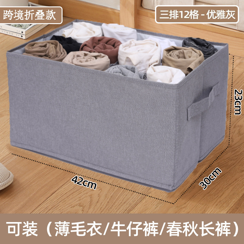 Caja de almacenamiento de ropa transfronteriza armario plegable compartimiento de organización ropa jeans calcetines ropa interior almacenamiento artefacto