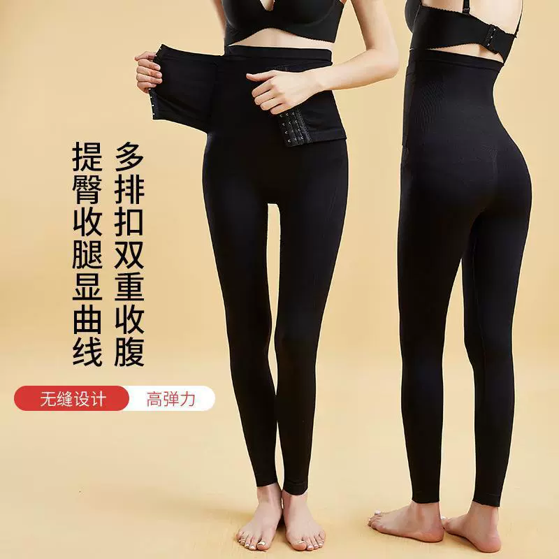 Keep warm underwear, set