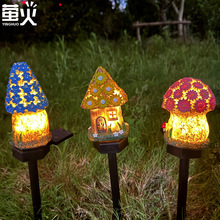 太阳能树脂灯花园装饰庭院户外庭院防水景观氛围灯草坪房子地插灯