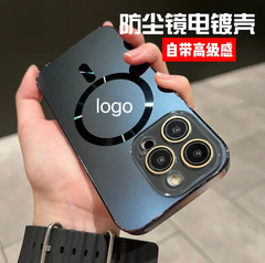 適用iPhone15Promax磨砂AG鈦金拉絲磁吸手機殼蘋果14鏡頭全包保護