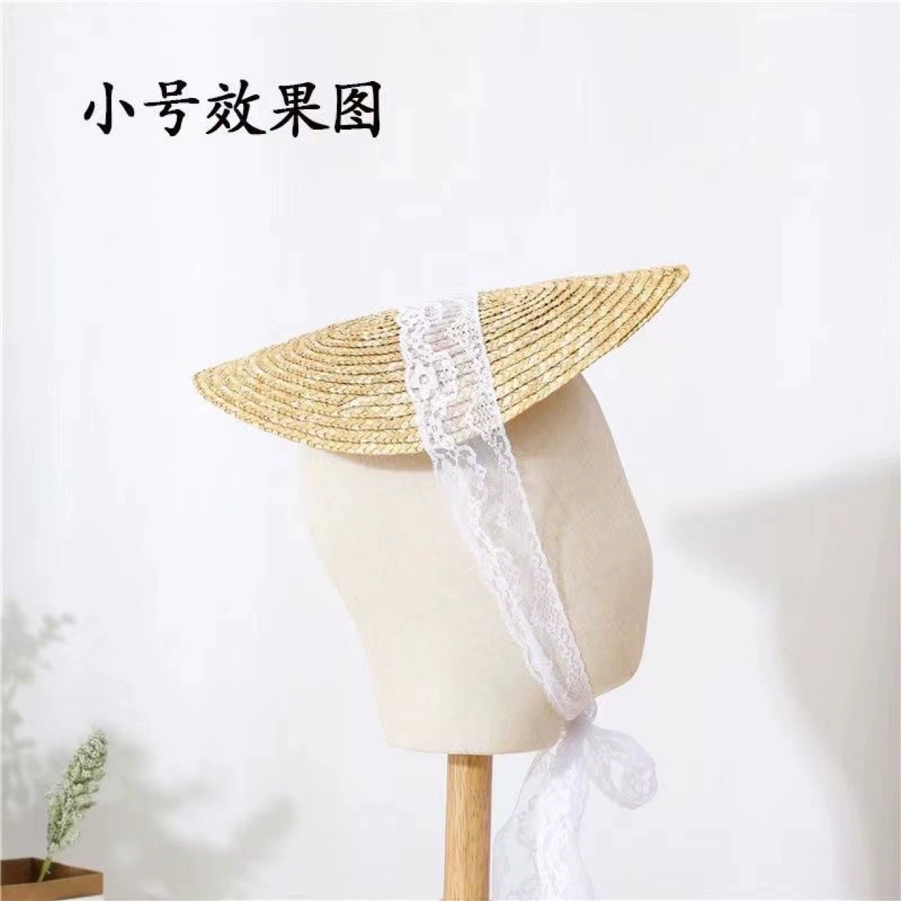 Листая соломенная плоская шляпа соломенная шляпа кружевная шнуровка
