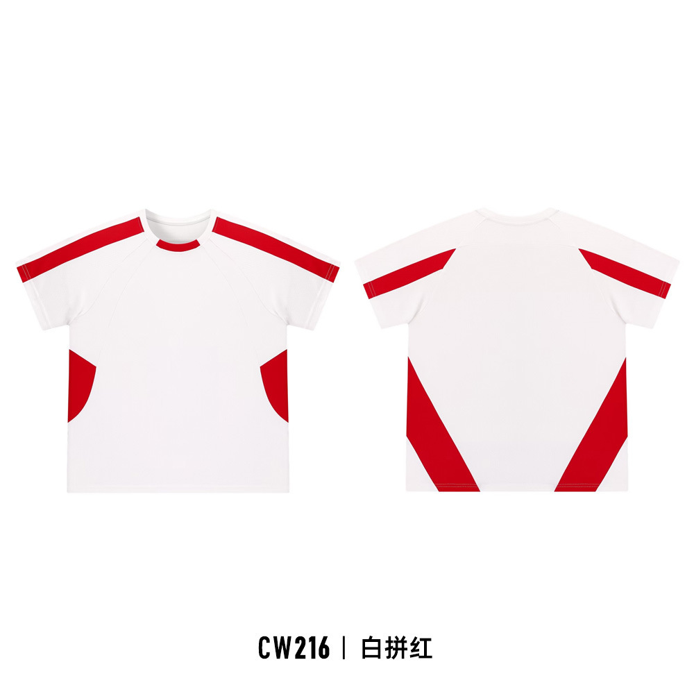 CW216-흰색과 빨간색