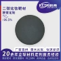 定制溅射碳化耐磨钛靶材