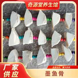 墨鱼骨批发玄凤虎皮牡丹鹦鹉钙磨牙用品用具鸟食松鼠啃咬玩具