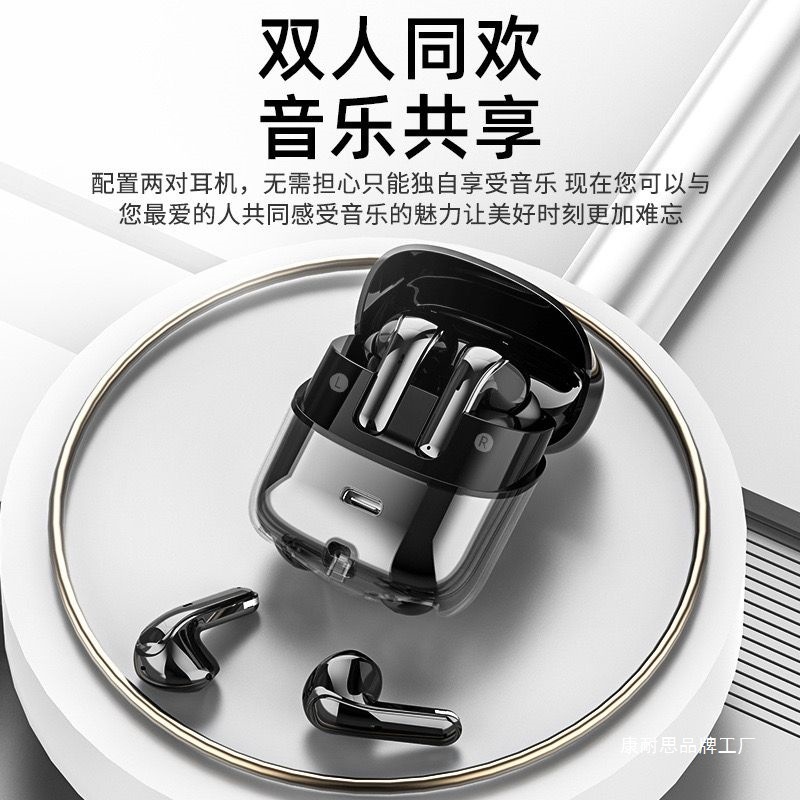 四耳蓝牙耳机无线智能触控入耳式运动跑步降噪通用防水运动耳机|undefined