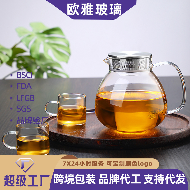 Glass Coffee Pot with Lid, Filter, Household Coffee Utensil, Sharing Pot, Cold Brew Pot, Simple Hand-Brew Pot, Tea Pot Glass Coffee Pot with Lid, Filter, Household Coffee Utensil, Sharing Pot, Cold Brew Pot, Simple Hand-Brew Pot, Tea Pot