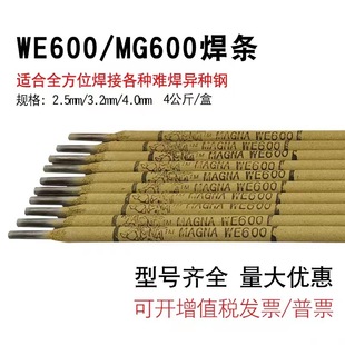 �������l�����f��MG289���N�Ͻ���f�ܺ��l2.5/3.2/4.0mmһ�����l