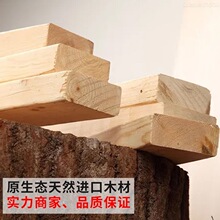 批发樟子松防腐木板木条龙骨木方户外庭院地板露台栅栏桑拿板实木