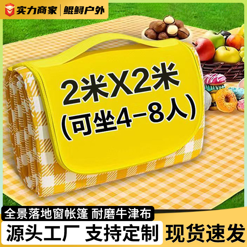 피크닉 매트 댐프 방지 매트 두꺼운 야외 캠핑 매트 휴대용 봄 투어 피크닉 필드 잔디 방수 매트