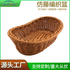 手工编织传统喜庆元宝形塑料编织篮零食篮果篮礼品篮炸鸡食品篮