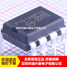 NCP1014AP100G P1014AP10 ֱDIP7 ԴоƬ ȫԭb F؛