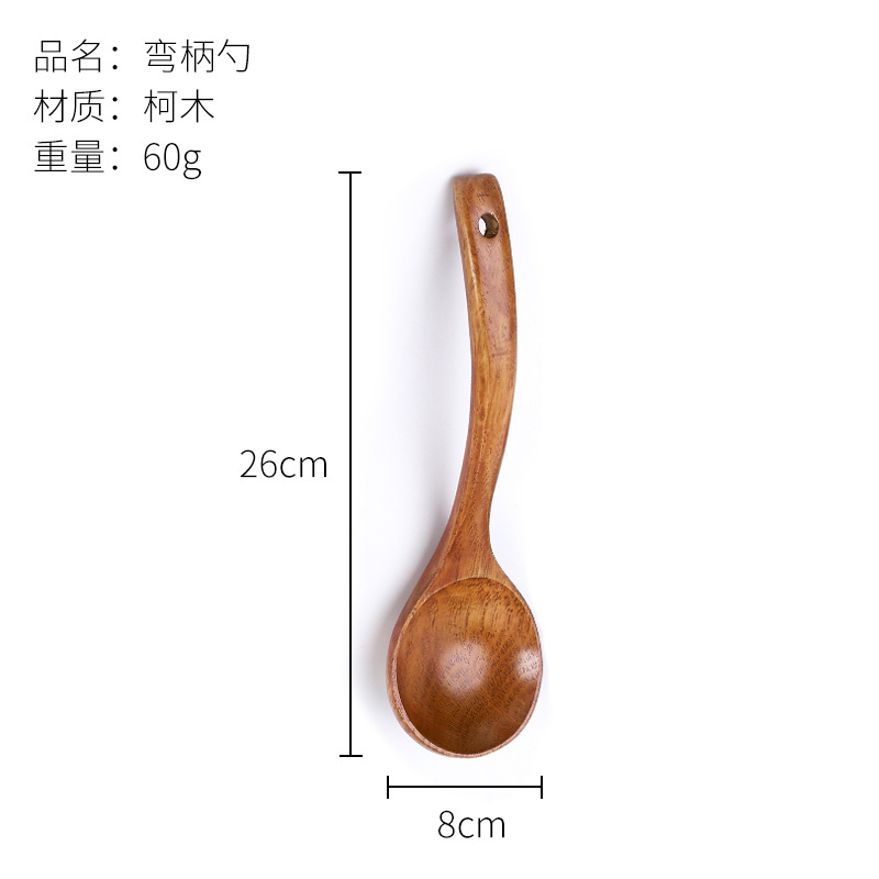 26cm x 8cm (큰 곡선 손잡이)