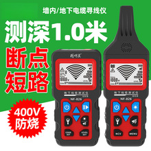 NF-826�����x늾���|�����c��·��Ѳ�������ɔ_400V���