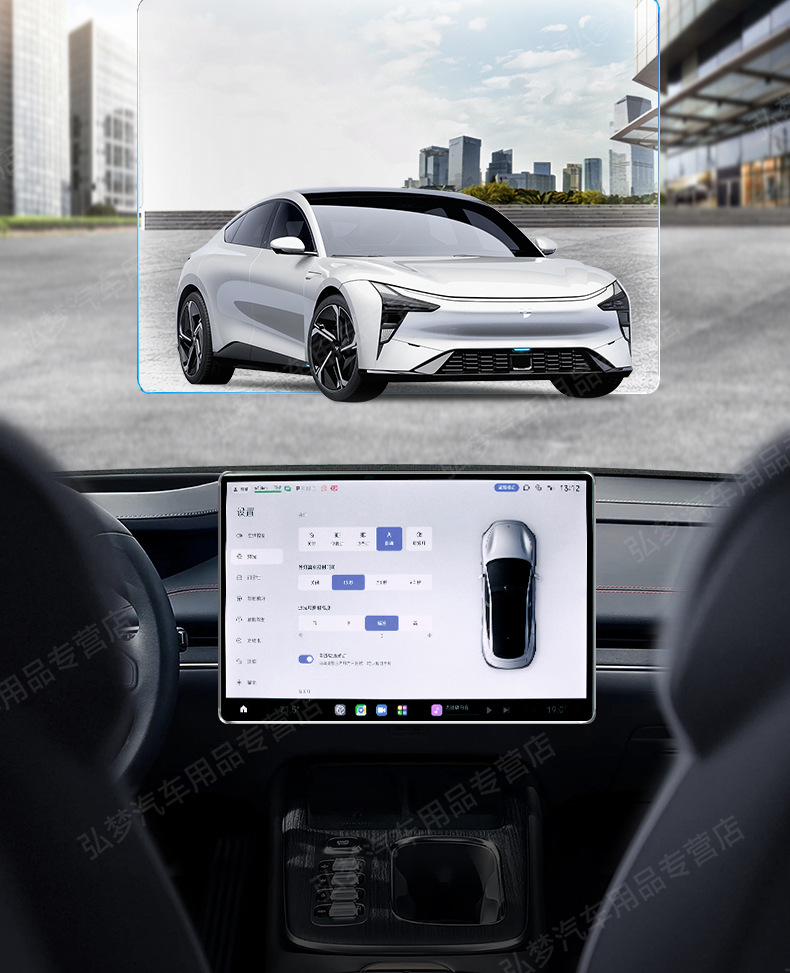 Equation Leopard Titanium 7 Screen Tempered Film Central Control Navigation Screen Film Titanium Seven Car Accessories Interior Supplies Protective Film