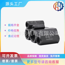 ֹy/ֱ͉ͨʽֹy/ҺyCIT-02/03/04/06/08/10/12