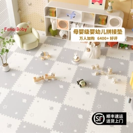 爬行垫游戏垫
