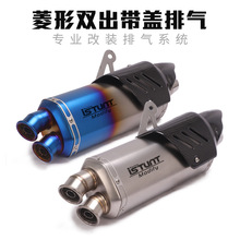 适用黄巡600DUKE790ADV CB300R NINJA400 GSX600摩托车改装排气管