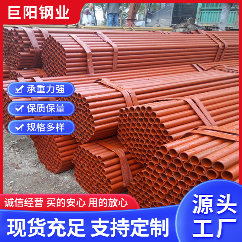 q235b焊接钢管建筑工地用6米红白漆架子管脚手架钢管高频直缝焊管
