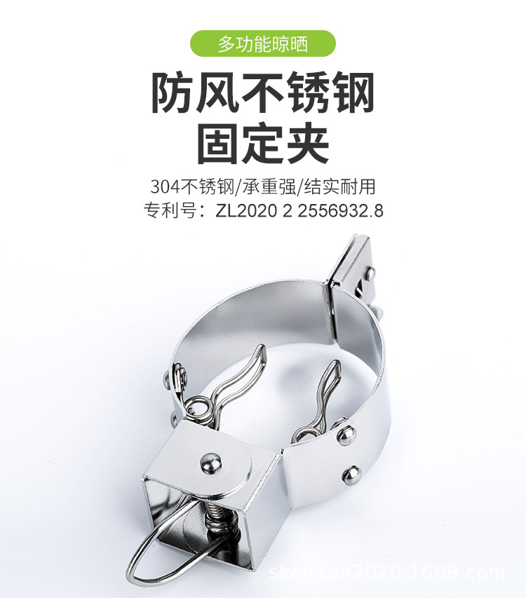 防风固定夹详情页_01.jpg