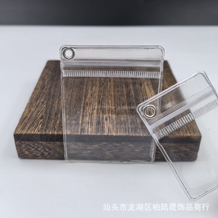 PVC偏孔带金属环自封袋珠宝首饰防氧化密封袋钥匙扣包装袋封口袋|undefined