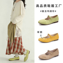 羊猄皮文艺风圆头玛丽珍鞋女舒适透气平底春季浅口真皮单鞋批发