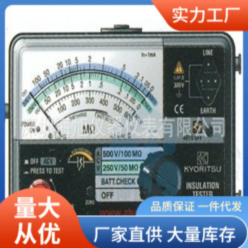 日共立KYORITSU克列茨Model3146A指针绝缘电阻测试仪kew3146A
