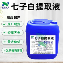 l Ӱȡ ȡҺZԴ ֲﻯyƷowԭσƷ1kg