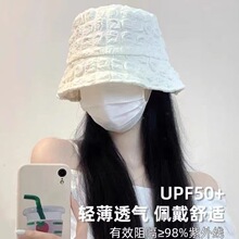 新款韩版泡泡渔夫帽褶皱网纱渔夫帽夏季防晒遮阳帽子百搭水桶盆帽