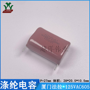 �B�T����/FARA C27B2605KB1C550 125VAC605K ���ٱ�Ĥ ��]���