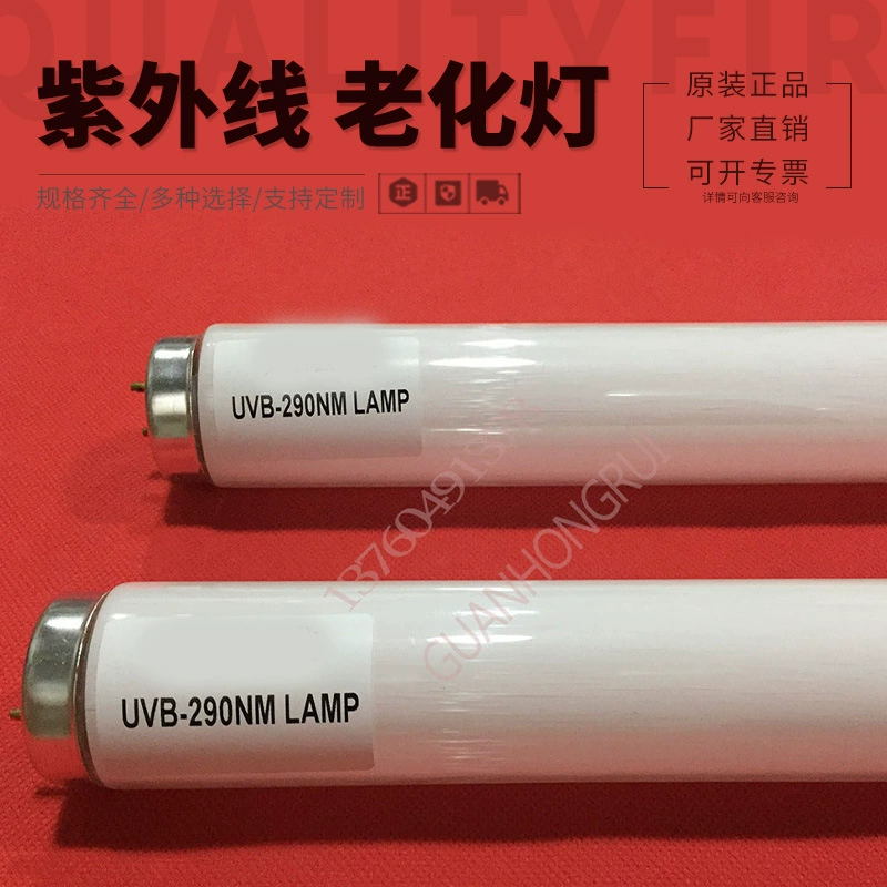Светильник 40W вызревания высокой радиации UVB-290LAMP UV 600mm сымитировал солнечную лампу испытания