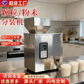 多功能包装机;灌装机械;包装辅助设备