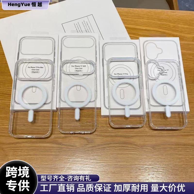 Suitable for Iphone17Promax Mobile Phone Case 16 Apple 13Pro Transparent 12 Anti-Fall 15 Magnetic Xr/8P Magnetic Suction
