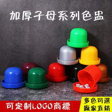 �Ӻ���ĸ�Y�Ѿư�KTV��ɫ�ѺY�����b�ʘ����ѓuɫ�ӿ�ӡˢ LOGO