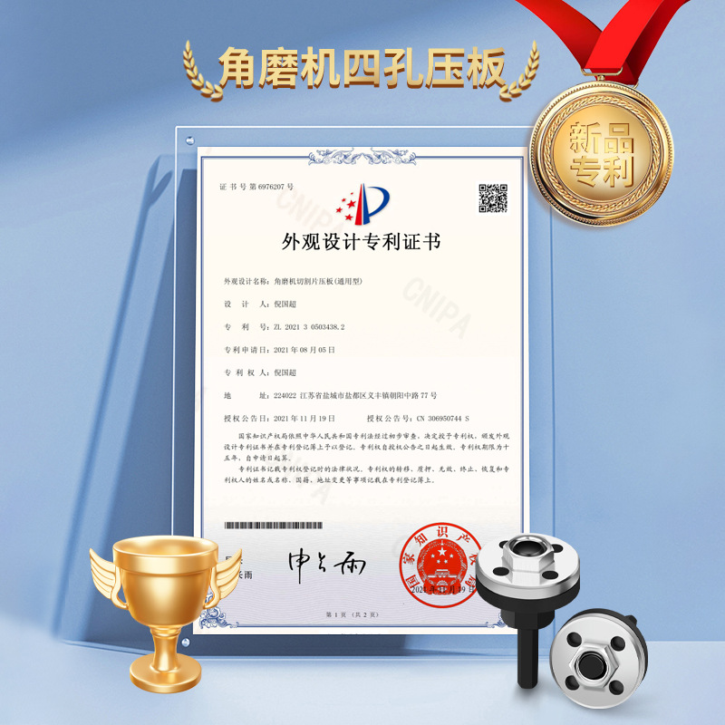 800 拷贝
