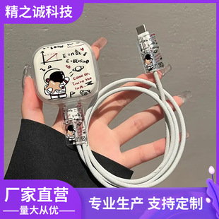 �m���O��ӢҎ���������o��13�����20W���۔�iphone14 15promax��