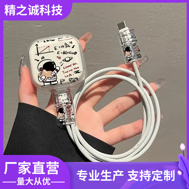 Suitable for Apple British Standard Data Cable Protective Cover 13 Charger 20W Anti-Breakage Iphone14 15Promax Case