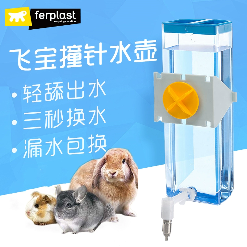 Ferplast Feibao ударник чайник хомяк шиншиллу кролик поилка присоска пряжка герметичный вертикальный кормушка