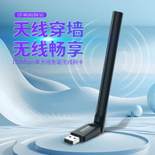 COMFAST���쾀USB�o���W�� ���150M̨ʽ�C��Xwifi�l�������