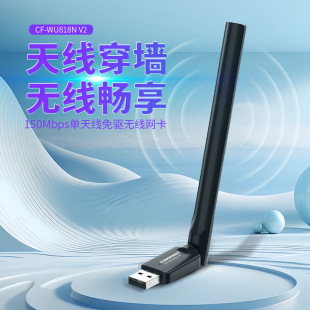 COMFAST���쾀USB�o���W�� ���150M̨ʽ�C��Xwifi�l�������