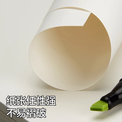 Touch mark painting art paper 8k thickened children's painting paper 120g thickness A4A3 painting paper