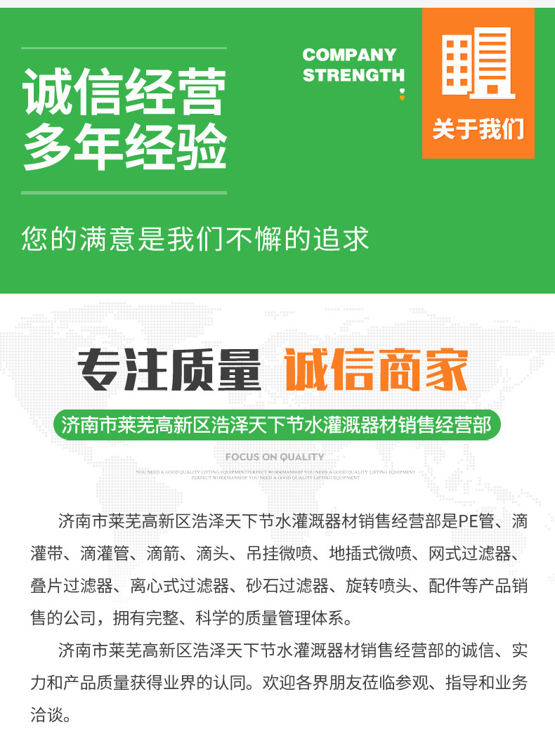 PE詳情8