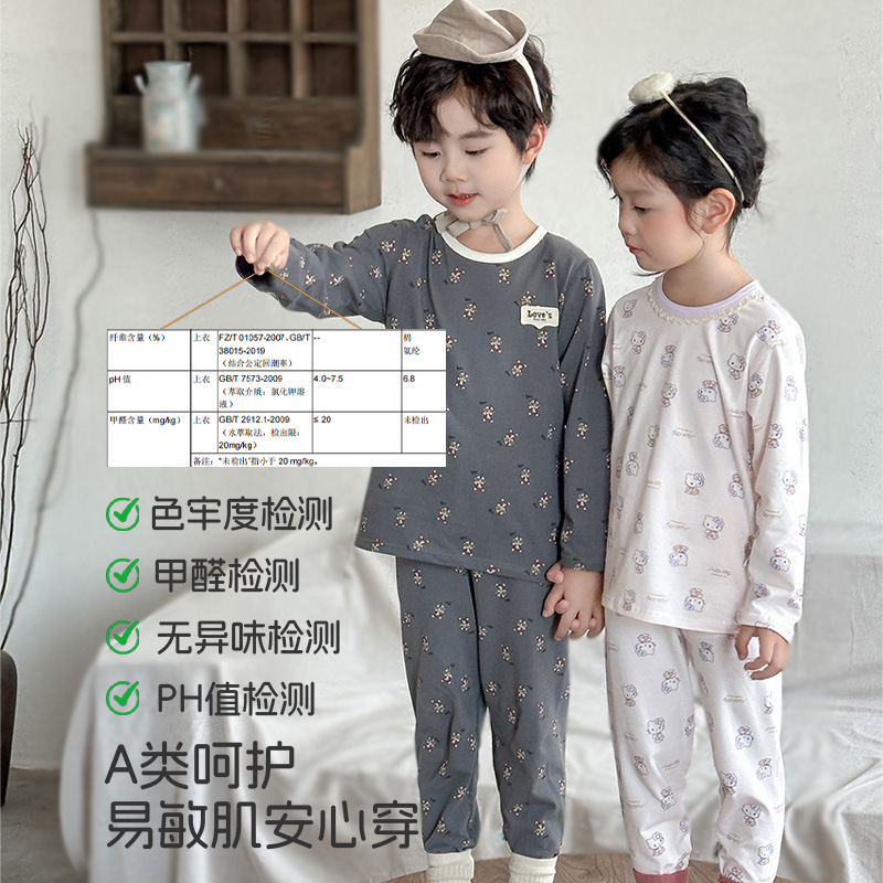 Ropa de otoño para niños medianos y grandes pantalones largos Tong Beijia versión sin hueso AB traje de Lycra de dibujos animados para niños y niñas Serie Ligera de lujo conjunto de Lycra