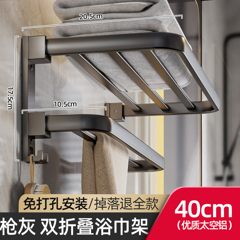 銃の灰色の宇宙のアルミニウムのタオルのハンガーは穴を開けないでください。|undefined