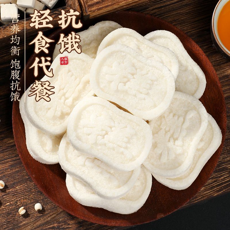 山药八珍糕茯苓芡实糕经典原味即食晨夕皆宜零食|undefined