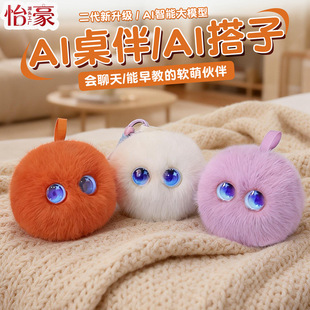 �羳AI����AI�����˹�����ë�q����AI���`�Z��Ԓ��ż��̒��