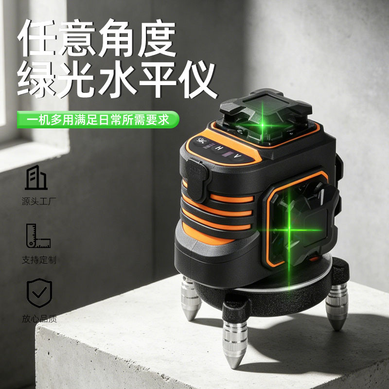 跨境新款12线激光水平仪带遥控器便携式自动调平投线仪器工厂批发