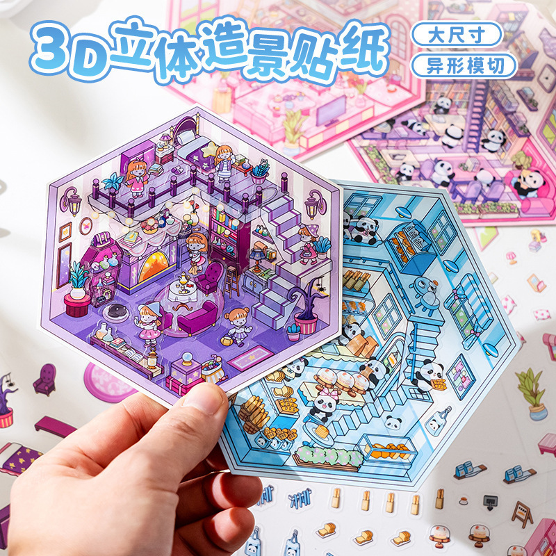 造景贴纸3d立体微缩场景小屋收纳拼贴画免裁剪pet卡通可爱装饰diy