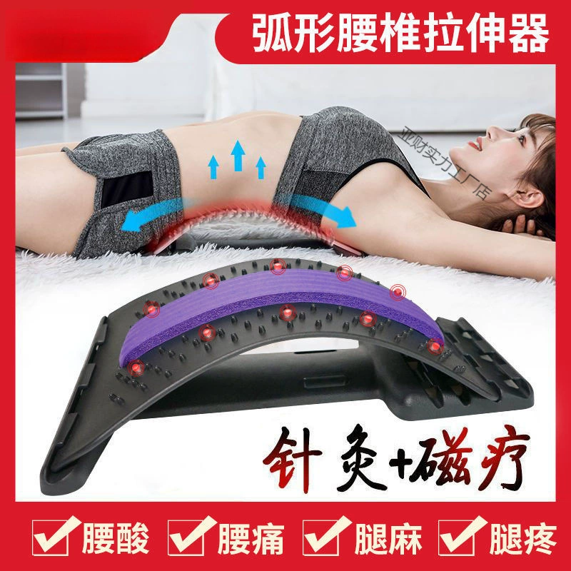 Массажное успокаивающее устройство для коррекции поясничного отдела, устройство для вытяжения при грыже межпозвоночного диска, поясничный пояс, поддержка