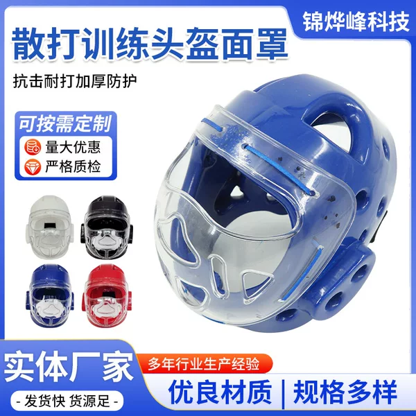 Boxing, Karate, Taekwondo Helmet, Universal Martial Arts Training Face Shield, Professional Face and Head Protection Gear